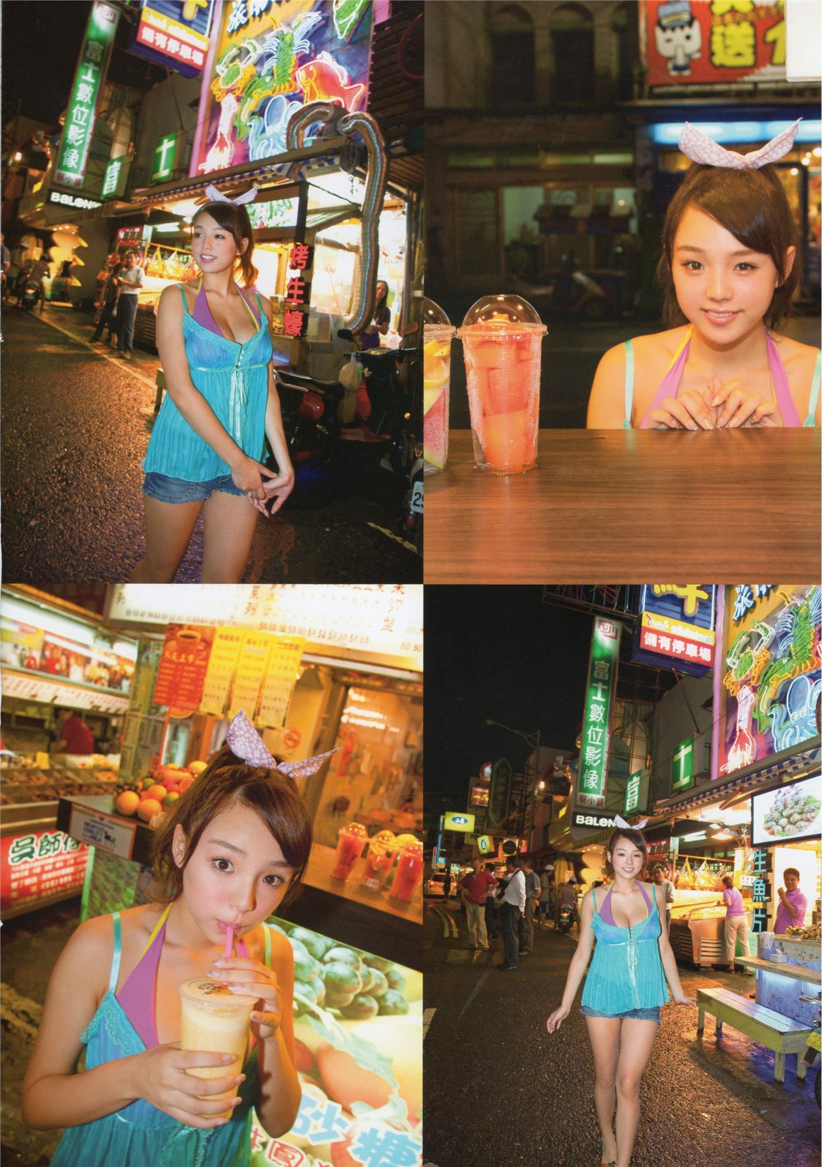 [唯美写真] 篠崎爱 Ai Shinozaki 《Love Story》